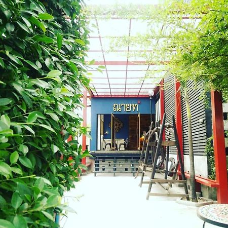 Nyth Hotel - Laemchabang Ban Laem Chabang Εξωτερικό φωτογραφία