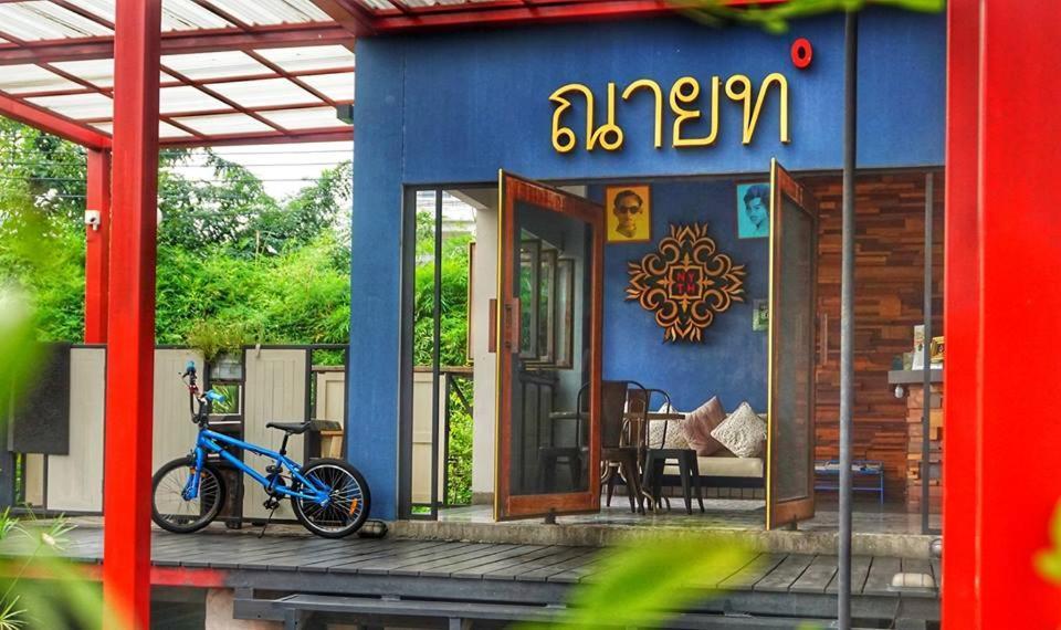 Nyth Hotel - Laemchabang Ban Laem Chabang Εξωτερικό φωτογραφία